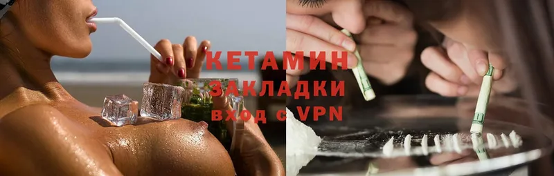 КЕТАМИН ketamine  Бабаево 